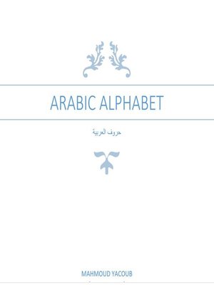 cover image of Arabic Alphabet and How to Join Them